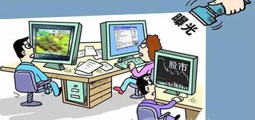 明察暗访还是明查暗访，明察暗访还是明查暗访正确的词