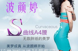 许多明星减肥都推荐喝的青汁有多神奇,会反弹吗?