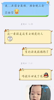 如何巧妙而优雅地撩一个男生?