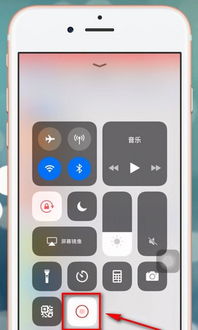 苹果手机怎么录屏，苹果手机怎么录屏有声音