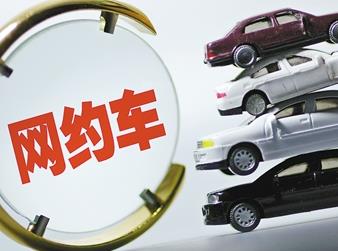 网约车保险一年要13000，2022网约车营运险多少钱