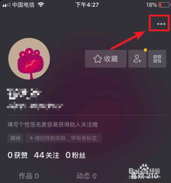 抖音如何开通商品橱窗，抖音如何开通商品橱窗带货