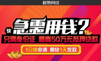 捷信公司电话人工服务，怎么找捷信协商还款电话
