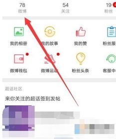 微博链接怎么复制，微博链接怎么复制到百度网盘