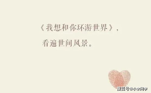 一见倾心是什么意思，一见倾心是什么意思代表什么生肖