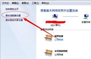 怎么连接热点共享网络，怎样连接wifi网络