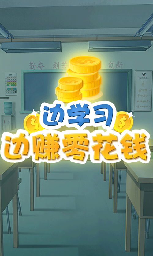 学吧课堂，学吧课堂为什么不能用了