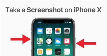 iPhoneX怎么截屏 iPhoneX截图所有方法?