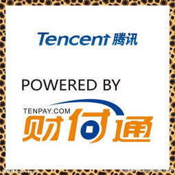 财付通24人工服务热线，财付通人工服务热线如何拨打