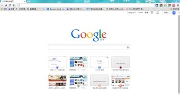 谷歌浏览器首页，谷歌浏览器首页设置