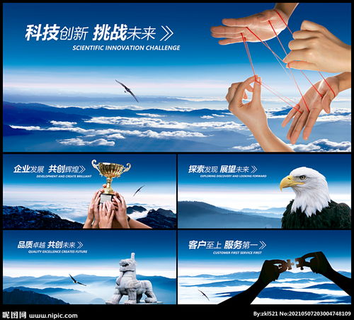 企业文化包含哪些内容?