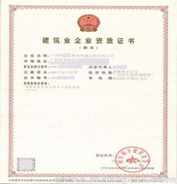 官渡区资质代办:安防工程资质办理条件如何找准申报部门