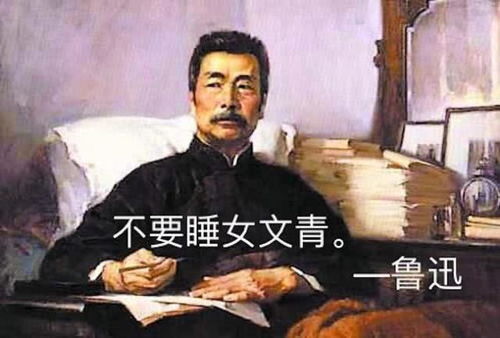 《我的伯父》鲁迅先生写作背景是什么?