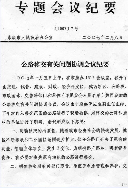 书评格式范文是什么?