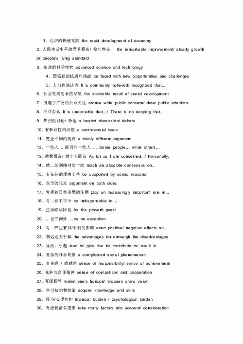 21的英文怎么写，22的英文怎么写