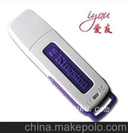 金士顿u盘4g，金士顿u盘4g特价