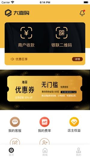 大嘉购对信用卡有影响吗