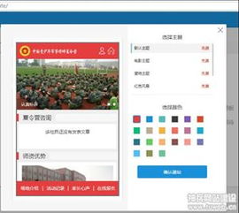 如何建立手机网站，如何建立手机网站连接