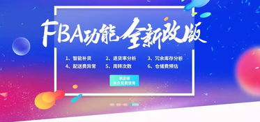 船长亚马逊，船长亚马逊登录