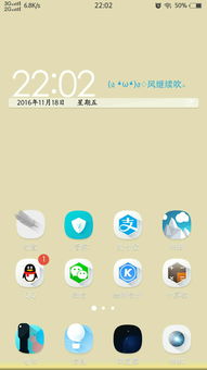 wifi显示一个感叹号是什么原因