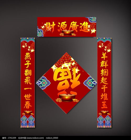 对联平仄规则，平仄分别是第几声