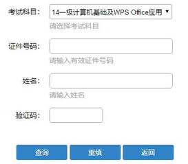 江苏计算机一级报名时间2022年下半年