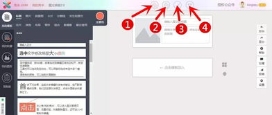 米秀微信编辑器，米秀微信编辑器下载