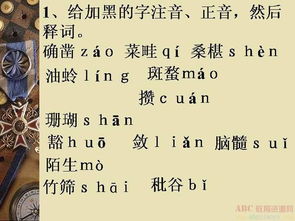 情绪词，情绪词语500个