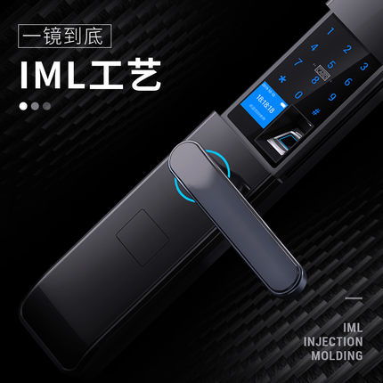 电子门锁怎么改密码，电子门锁怎么改密码和指纹