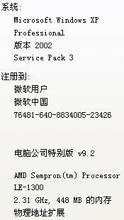 常规的意思?