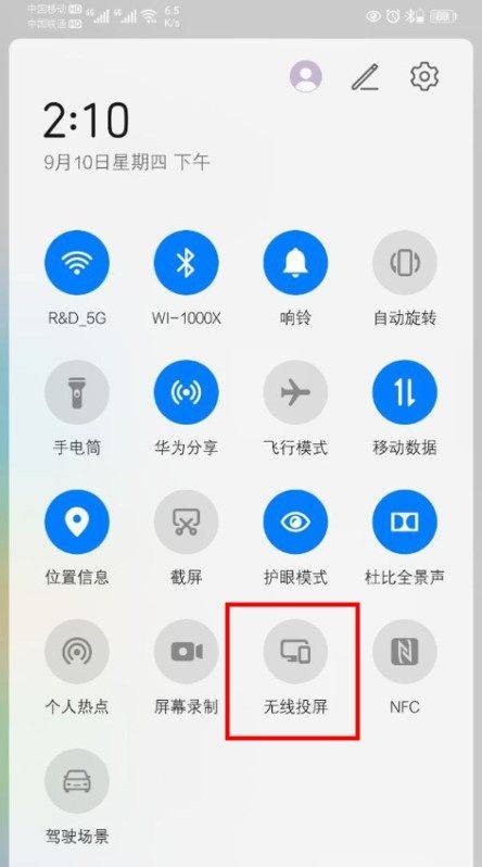 手机电影怎么投屏到电视上，苹果手机电影怎么投屏到电视上