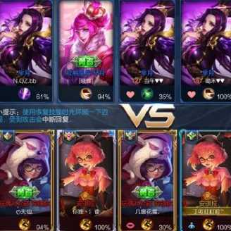 游戏名情侣昵称配对,好听的cp情侣游戏名字有哪些?