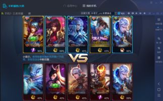 王者荣耀游走什么意思，王者荣耀游走什么意思辅助什么意思