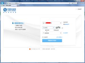北京移动亲情号码办理，北京移动亲情号码办理要多久