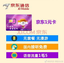 联通网络套餐，联通网络套餐资费一览表2022