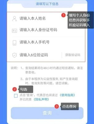 怎么查询自己名下的手机号 查询自己名下的手机号的方法
