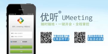 如何用400电话打会议电话