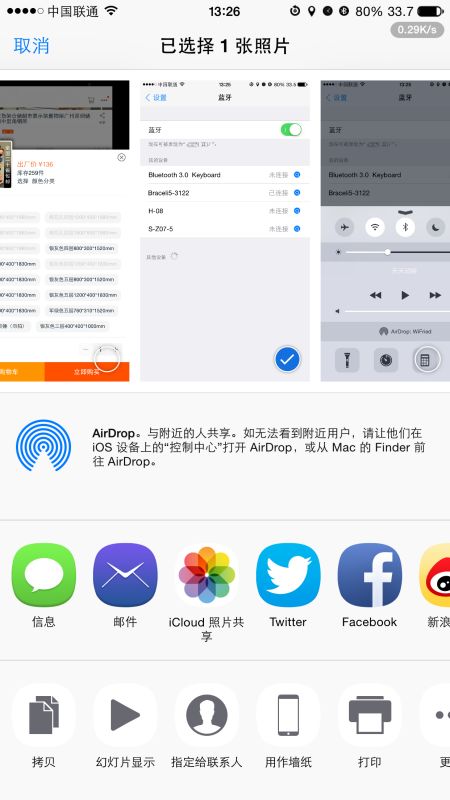 airdrop怎么用，双方开了隔空投送就是搜不到