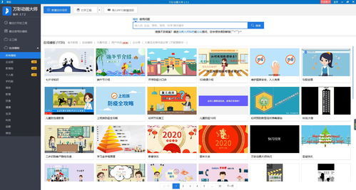 软件是怎么制作的，软件是怎么制作的呢