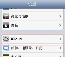 之前iCloud存的通讯录和现在手机里的通讯录合并了,多了很多不必要的