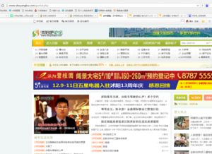 吧论坛，淘股吧论坛