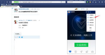 怎么样关闭电脑开机自动启动的软件