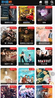 秒播午夜福利，做着做着就软了是怎么回事