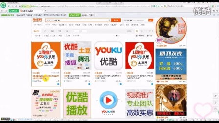 淘宝推广网站有哪些?