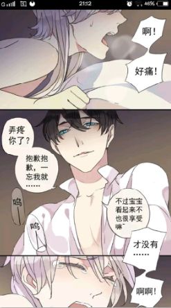 快看漫画推荐，快看漫画推荐恋爱