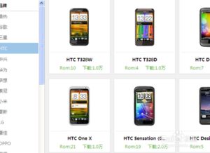 360手机刷机，360手机刷机包官网下载地址