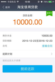 急需用钱怎么办啊?