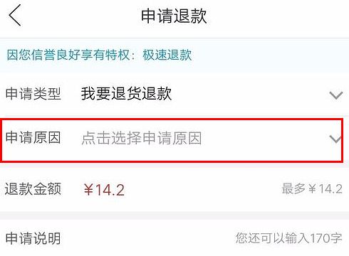 拼多多退货怎么寄回去，第一次退货不懂怎么寄过去