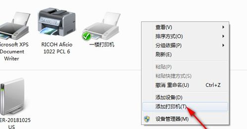 电脑如何连接打印机步骤 电脑怎么连接打印机