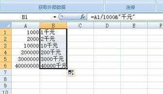 excel随机排序，excel随机排序名字